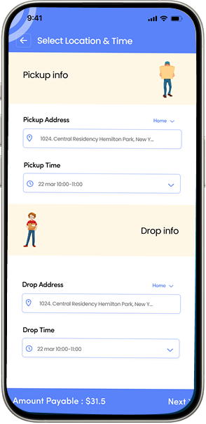 Phone Verification Screen